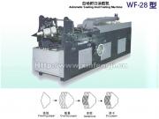 WF28 automatic sealing machine