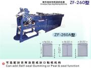 ZF260 - is A automatic envelope sealing machine